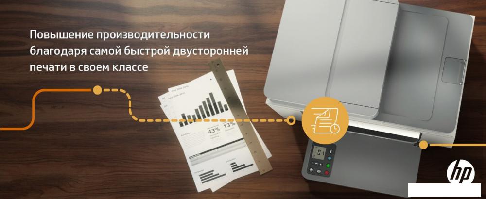 МФУ HP LaserJet M236sdw