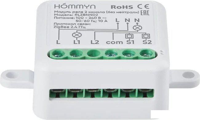 Реле Hommyn zigbee 2 канала RLZBNN02 (без нейтрали)