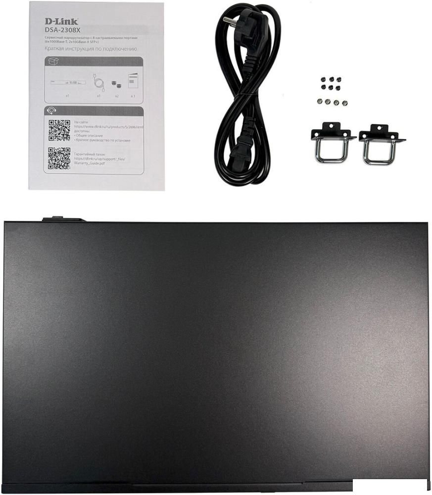 Маршрутизатор D-Link DSA-2308X/A1A