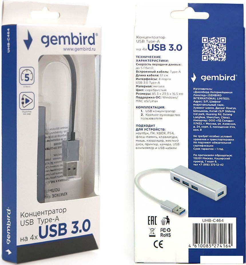 USB-хаб  Gembird UHB-C464
